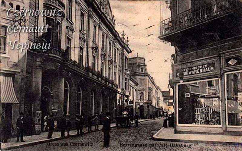 chernivtsi-vulytsia-kobylianskoi
