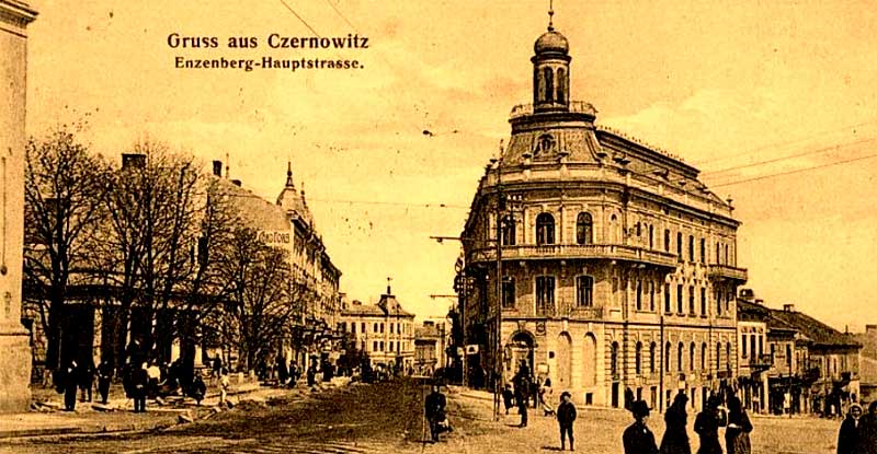 Чернівці. Будинок-корабель