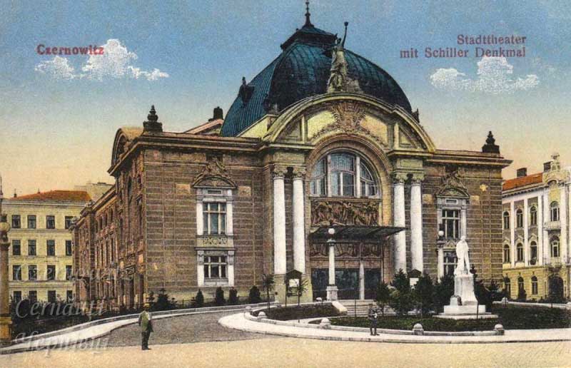 Чернівецький театр збудували за рік