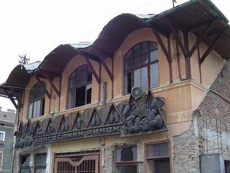 Критий ринок діяв сім десятиліть