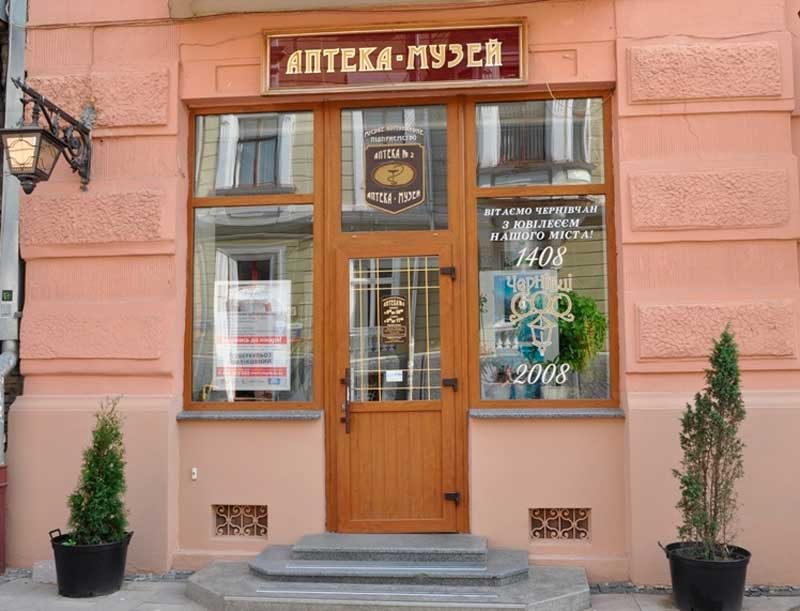 chernivtsi-vulytsia-olhy-kobylianskoi