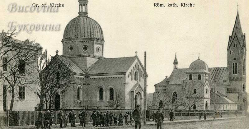 bukovyna-storozhynetskyi-raion