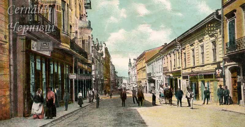 chernivtsi-vulytsia-kobylianskoi