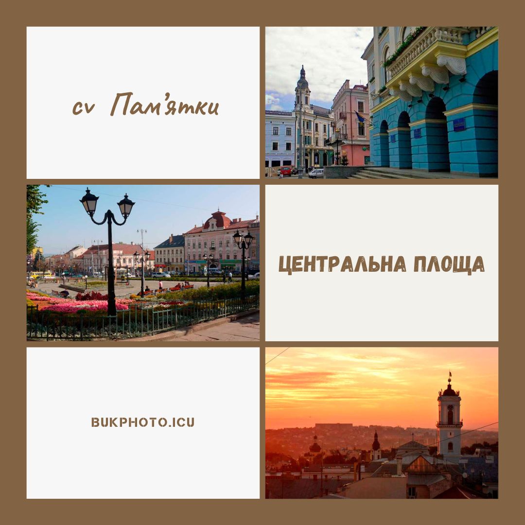 chernivtsi