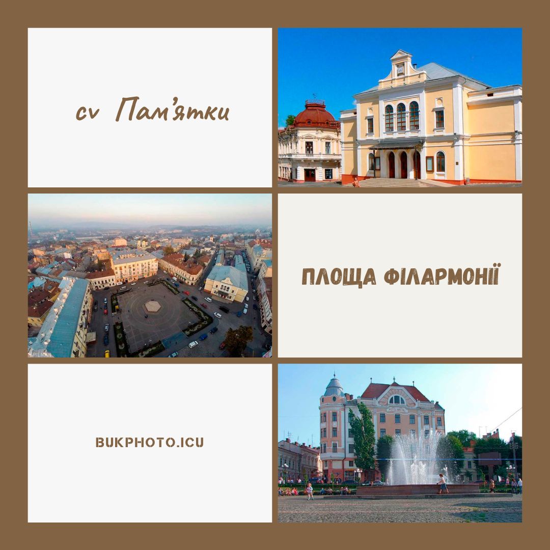 chernivtsi