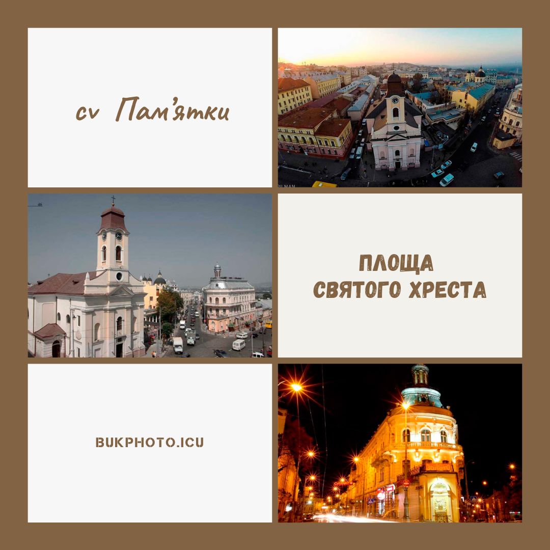 chernivtsi