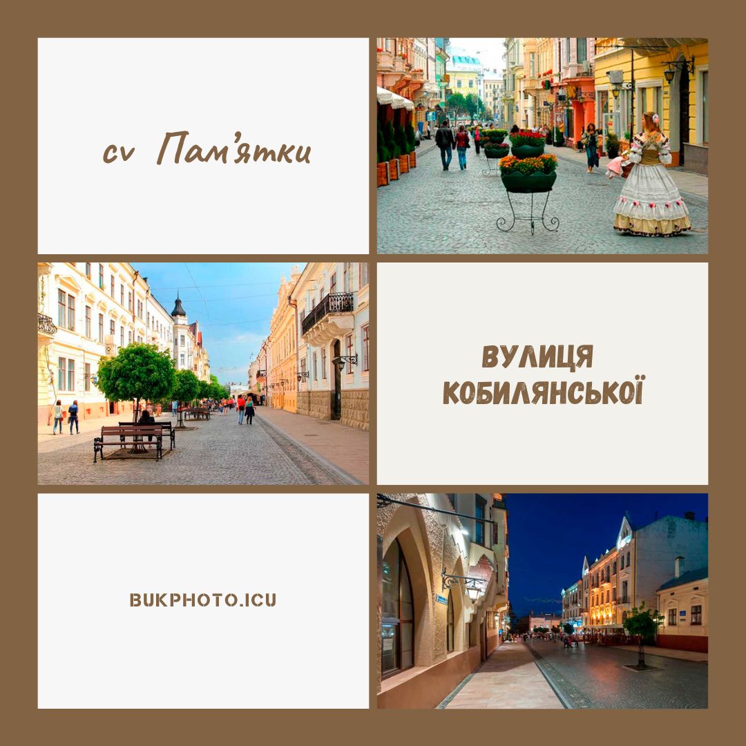 chernivtsi
