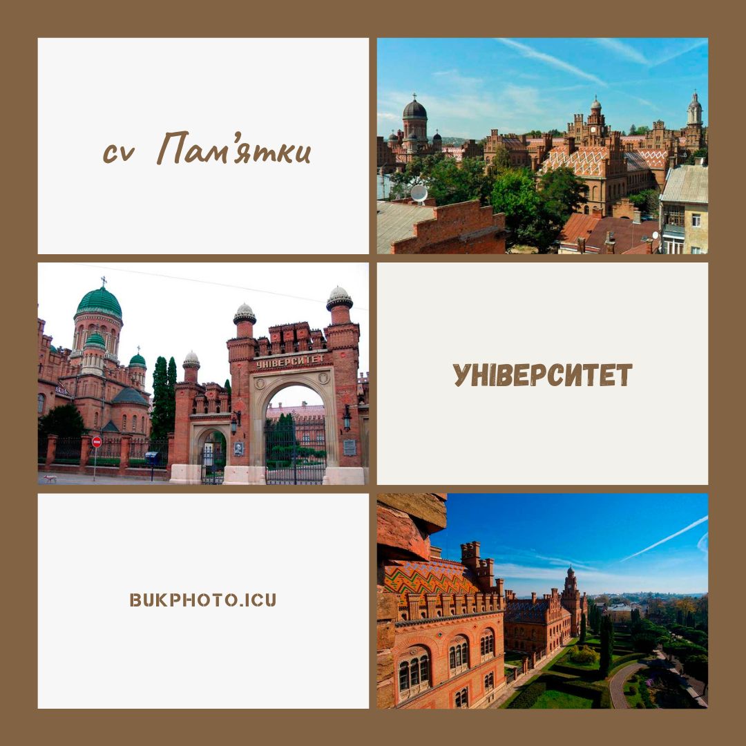 chernivtsi