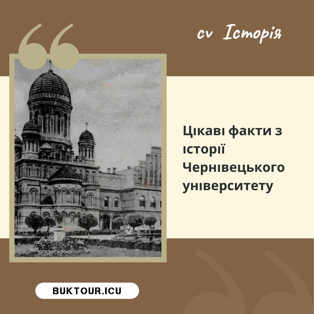 chernivtsi