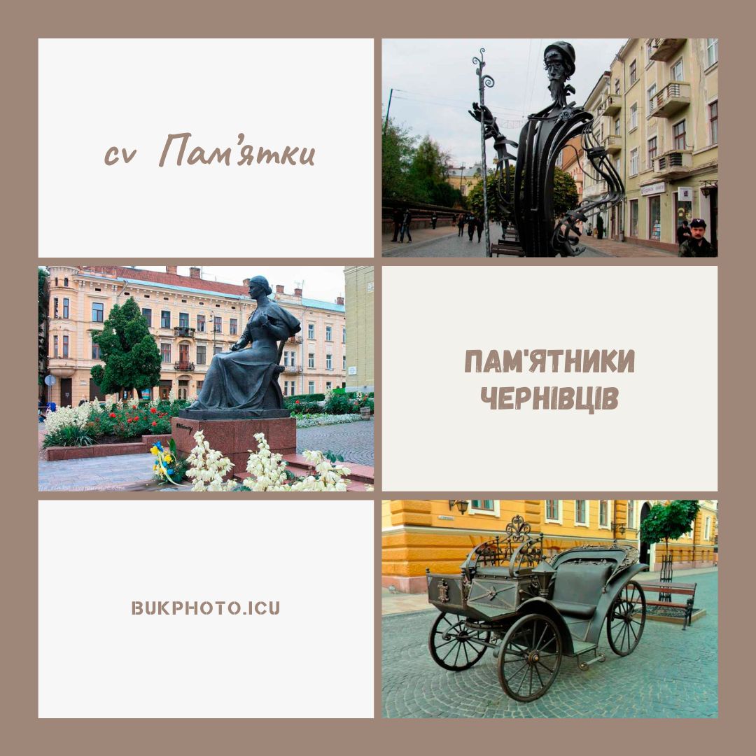 chernivtsi