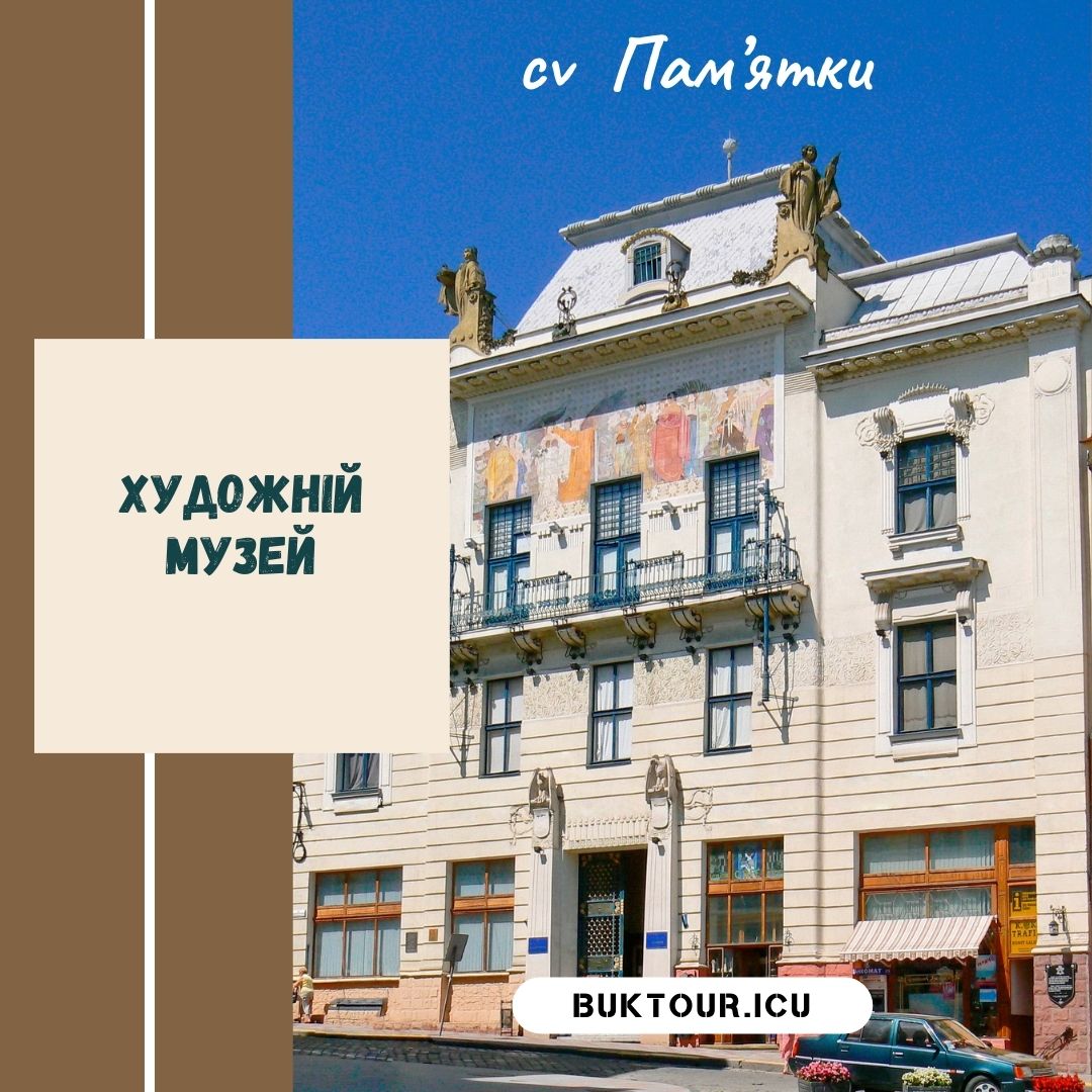 chernivtsi